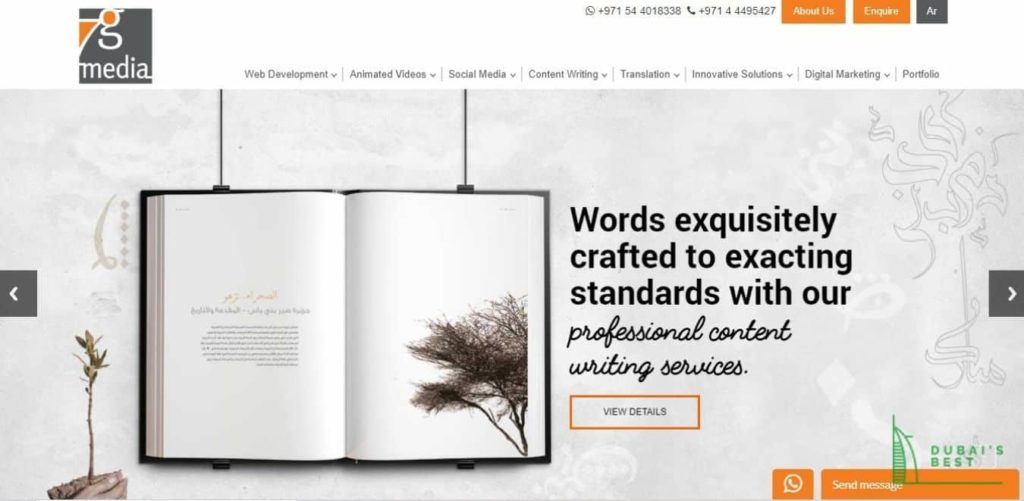 7G Media's Homepage