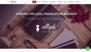 Alliph Translations' Homepage
