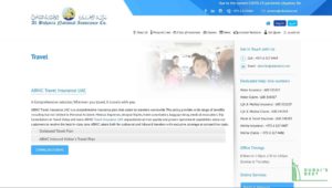 ABNIC's Homepage