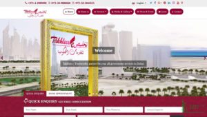 Takhlees Government Services' Homepage