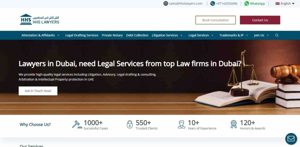 HHS Lawyers' Homepage