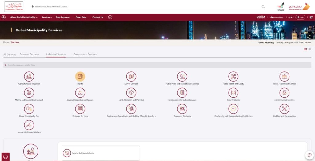 Dubai Municipality's Homepage