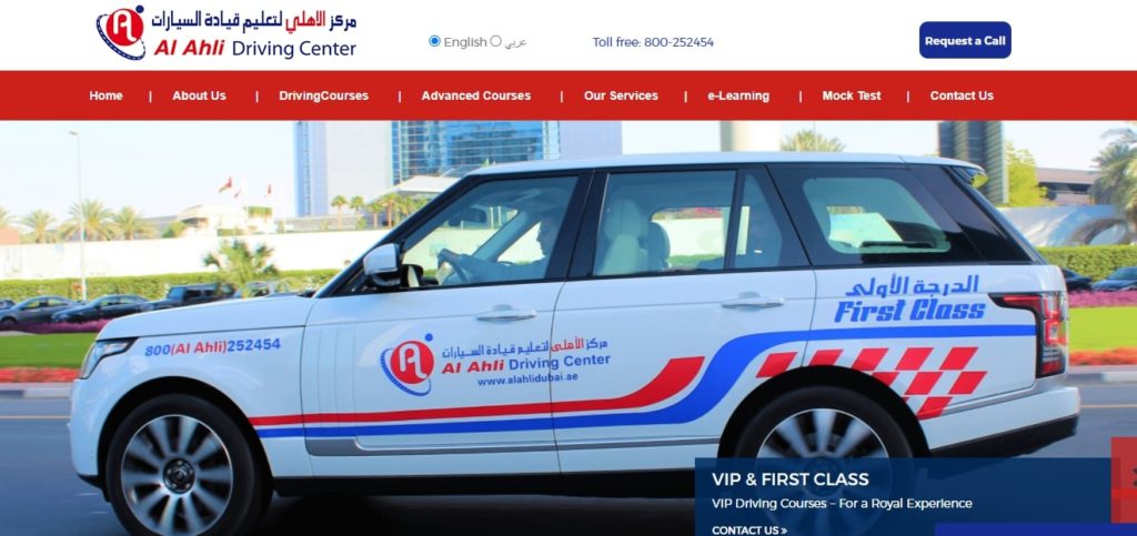Al Ahli Driving Center's Homepage