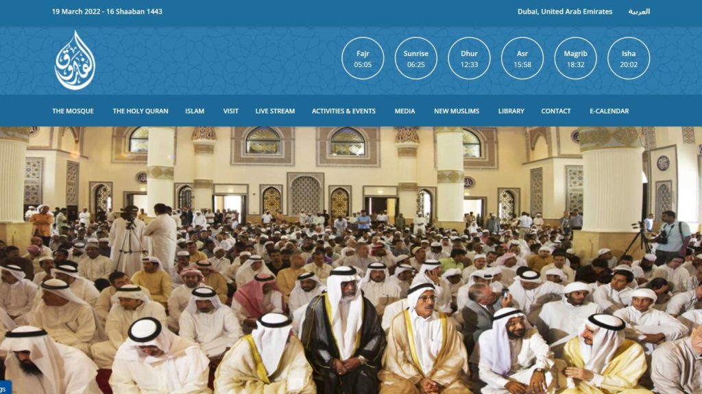 Al Farooq Omar bin Khattab Mosque's Homepage