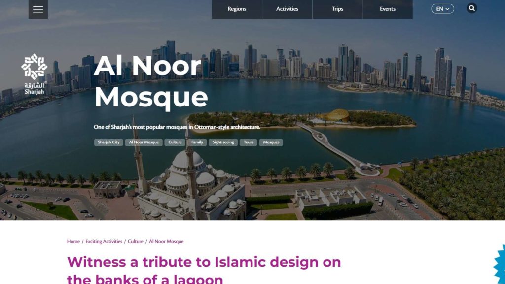 Al Noor Mosque Sharjah's Homepage