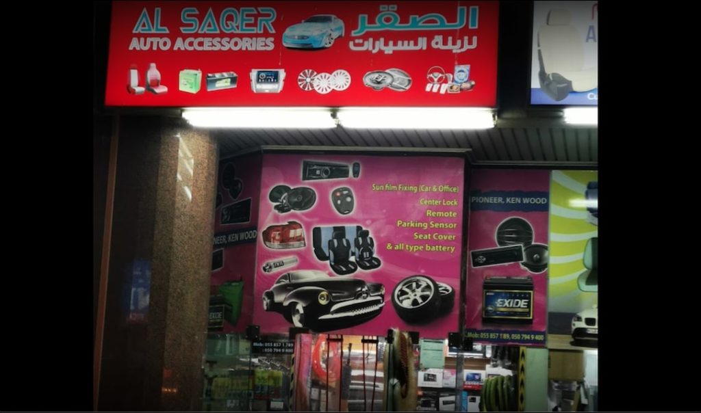 Al Saqer Auto Accessories's Homepage