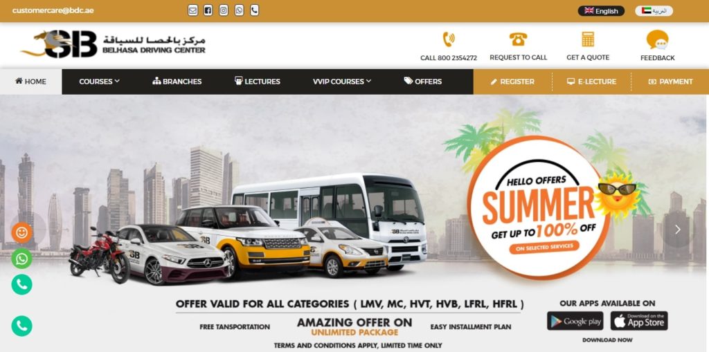 Belhasa Driving Center (Al Quoz 4 Branch)'s Homepage