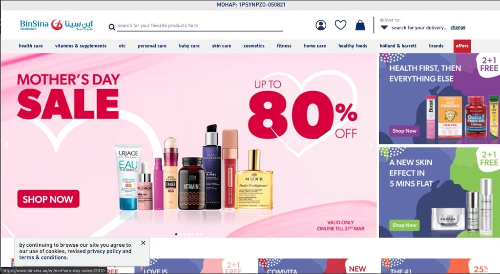 BinSina Pharmacy's Homepage
