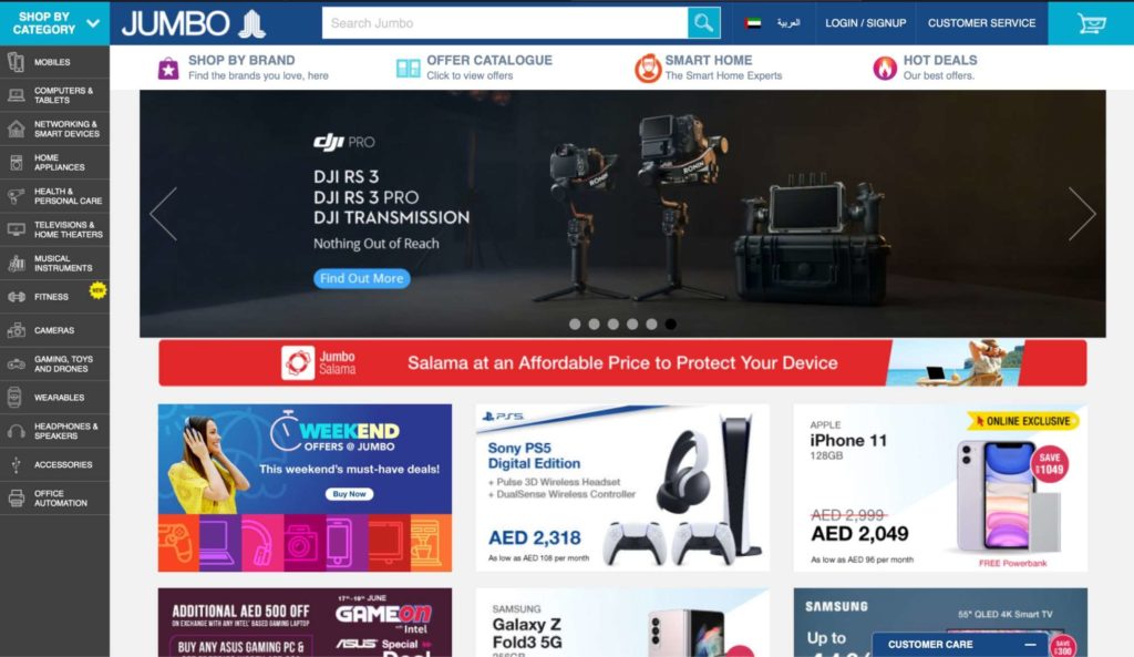 Jumbo Electronics's Homepage