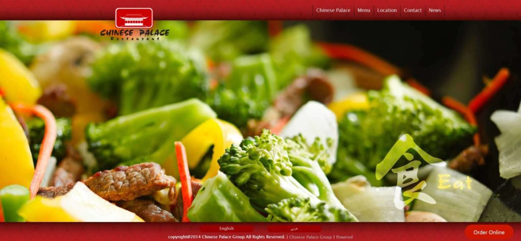 Chinese Palace Homepage