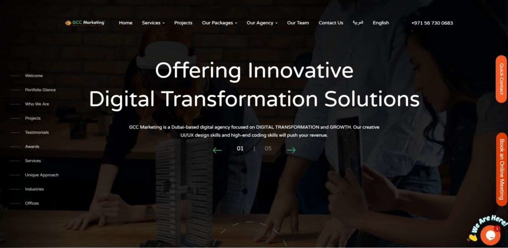 GCC Marketing Homepage