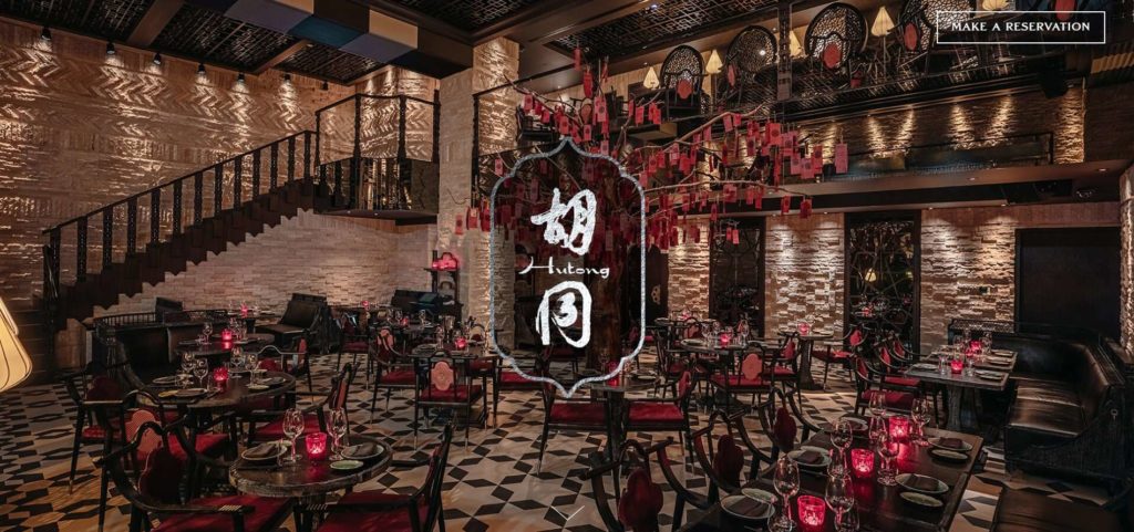 Hutong Homepage