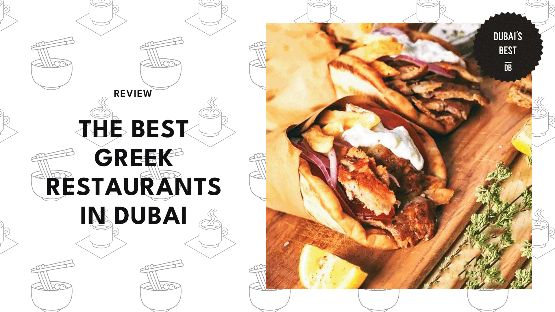 best-greek-restaurants-in-dubai