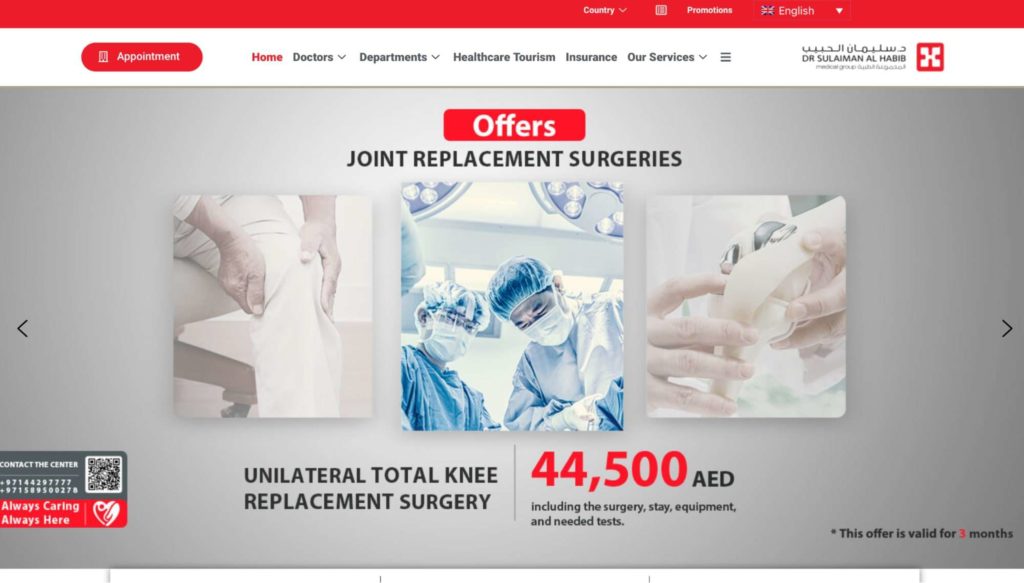 Dr. Montaser Mahmoud Of Dr. Hassan Ali Mundi Medical Center Homepage
