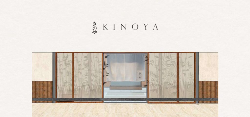 Kinoya Homepage