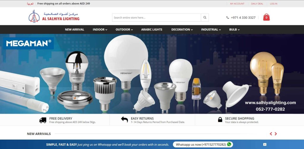 Al Salhiya Lighting Homepage