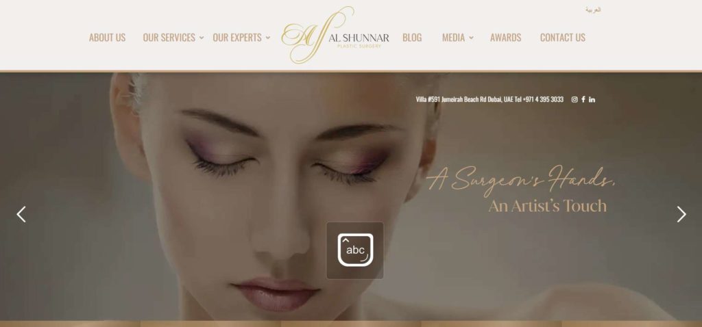 Al Shunnar Homepage