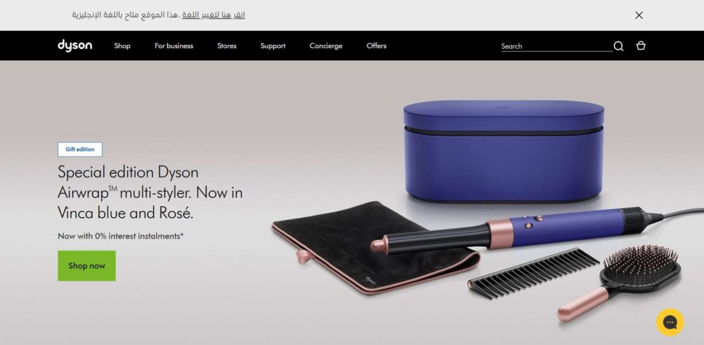 Dyson Homepage