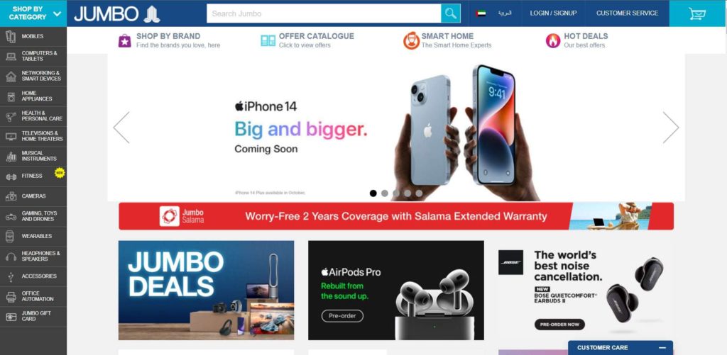 Jumbo.ae Homepage