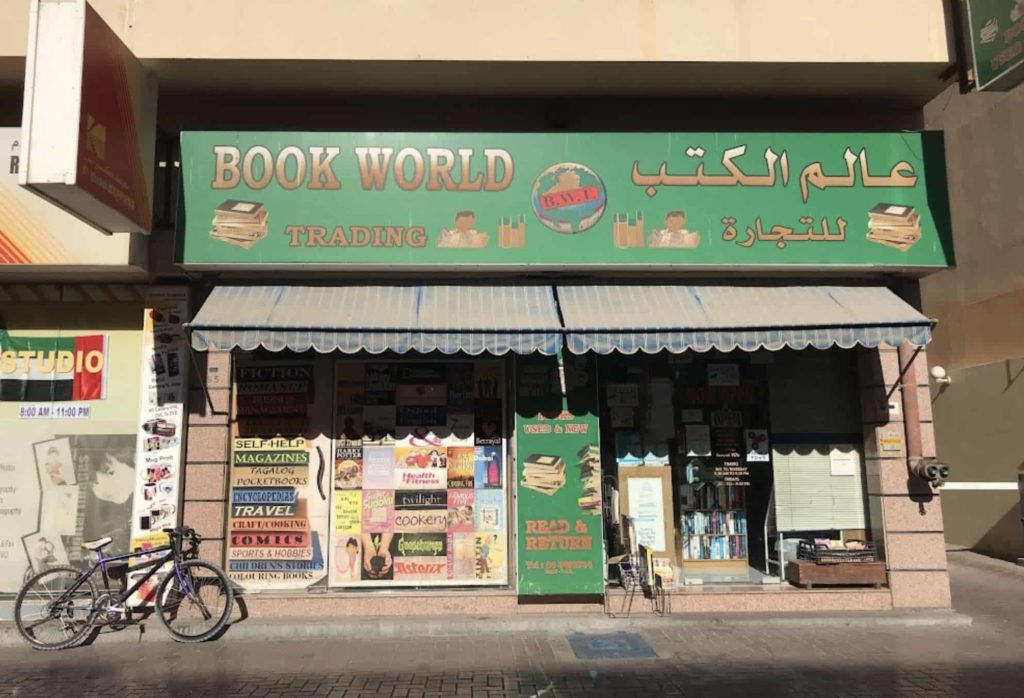 Book World Trading Homepage