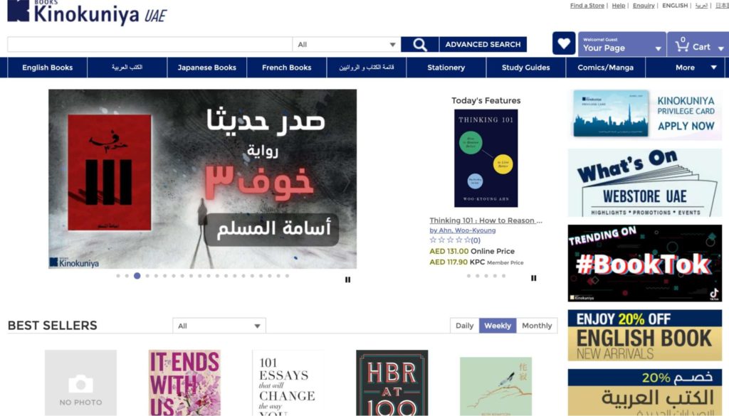 Books Kinokuniya Dubai Homepage