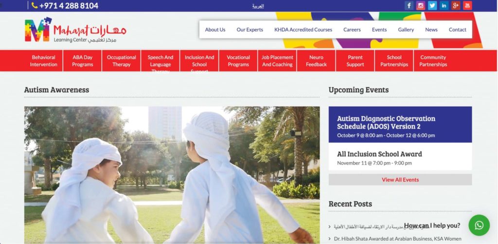 Maharat Learning Center Homepage