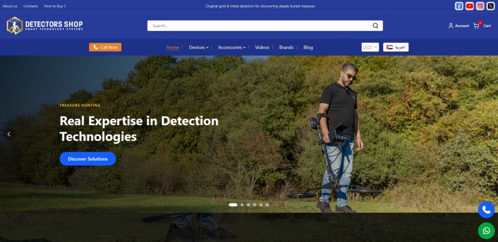 Detectors Shop