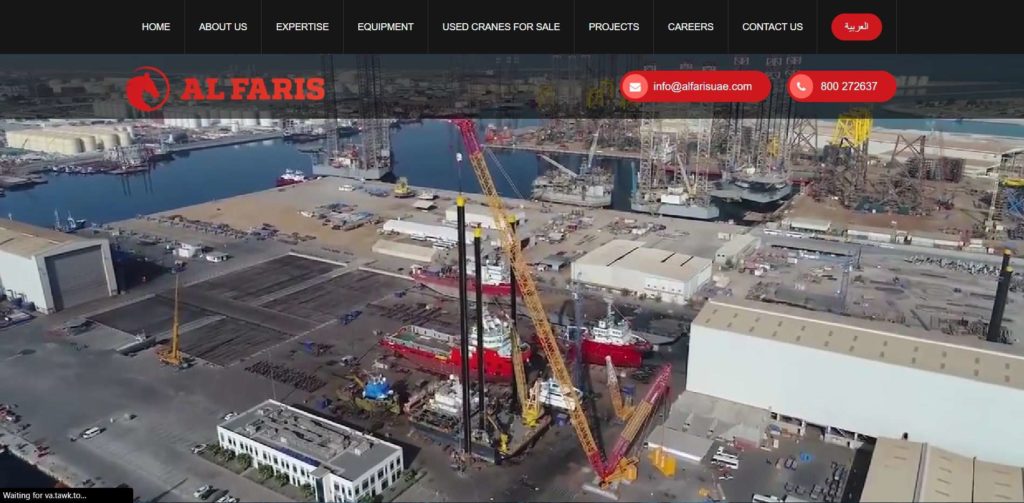 Al Faris Homepage