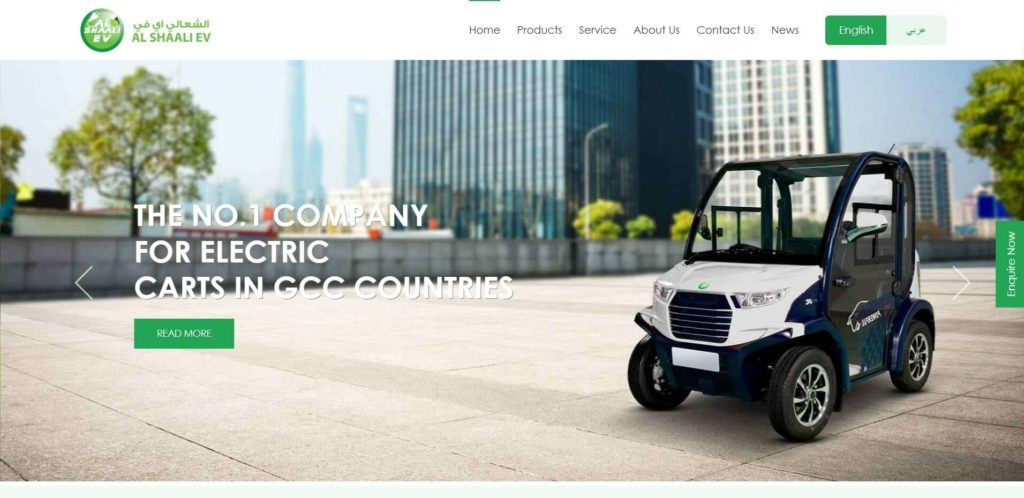 Al Shaali EV's Homepage