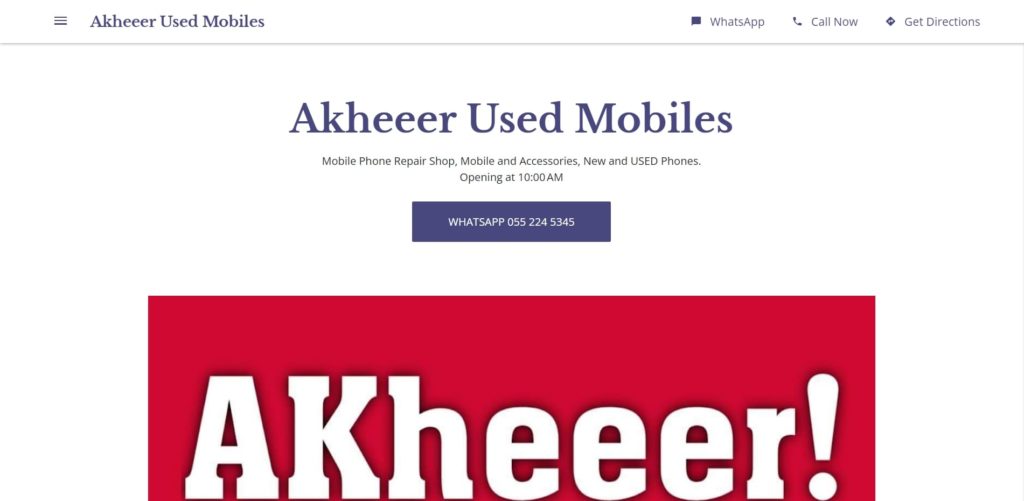 Akheeer Used Mobiles Homepage