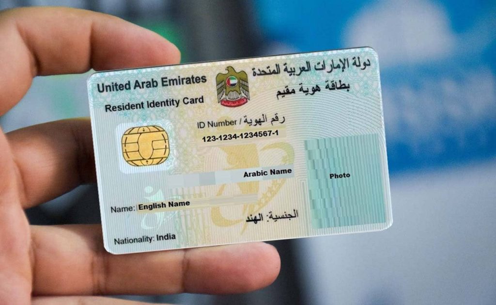 Requirements and Application for a Dubai Visa