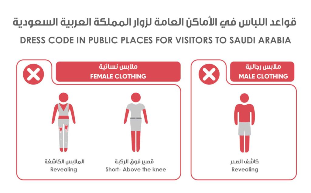 Dress Code