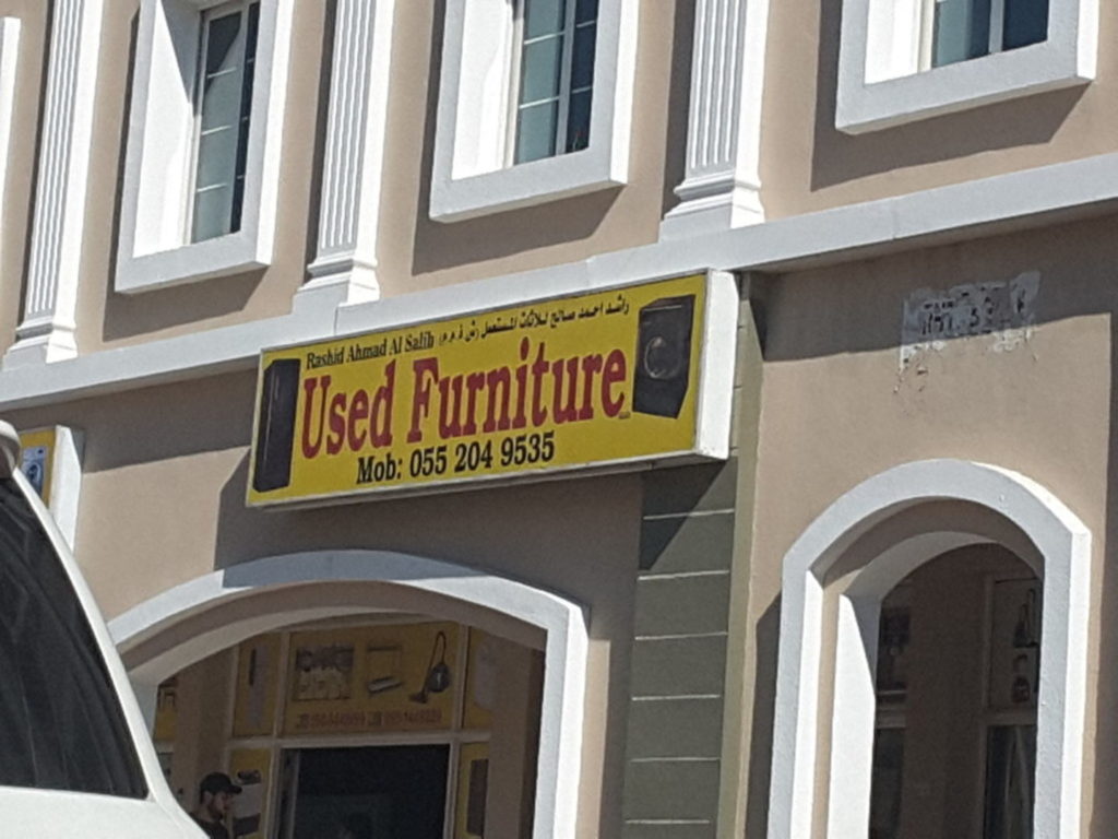 Rashid Ahmed Al Salih Used Furniture Trading's Homepage