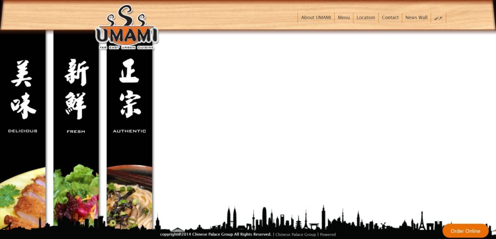 Umami