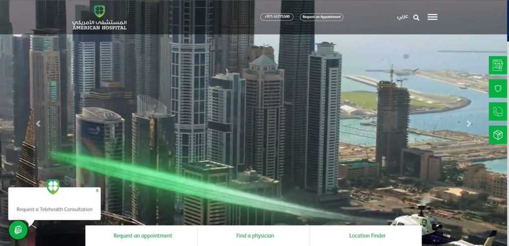 American Hospital Dubai's Homepage