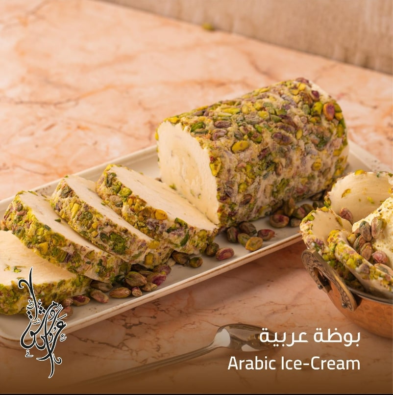 Aroos Damascus