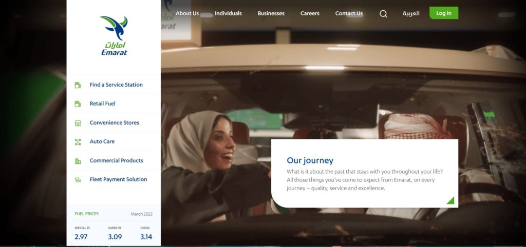 Emarat Homepage