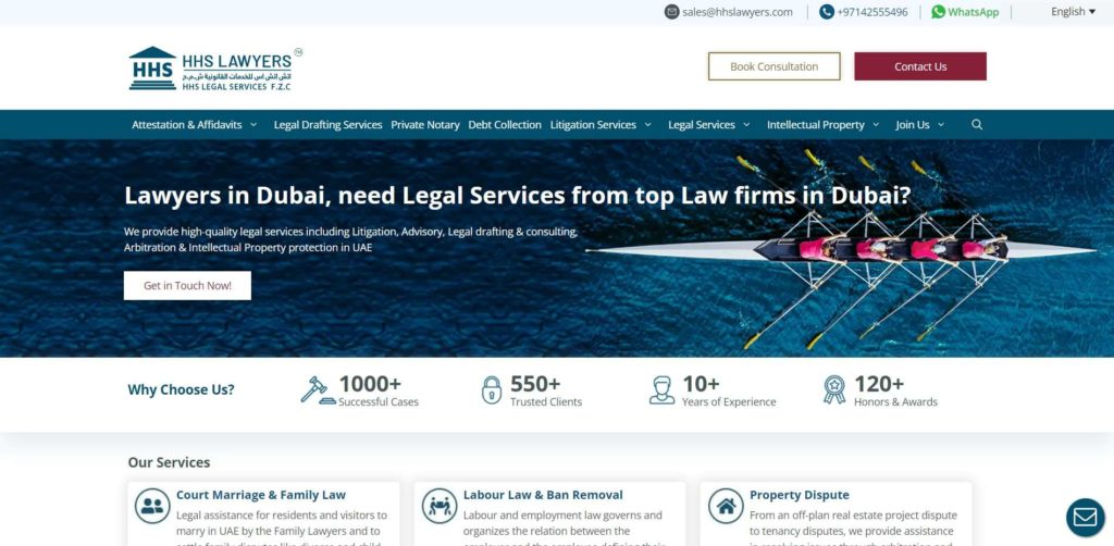 HHS Lawyers Homepage