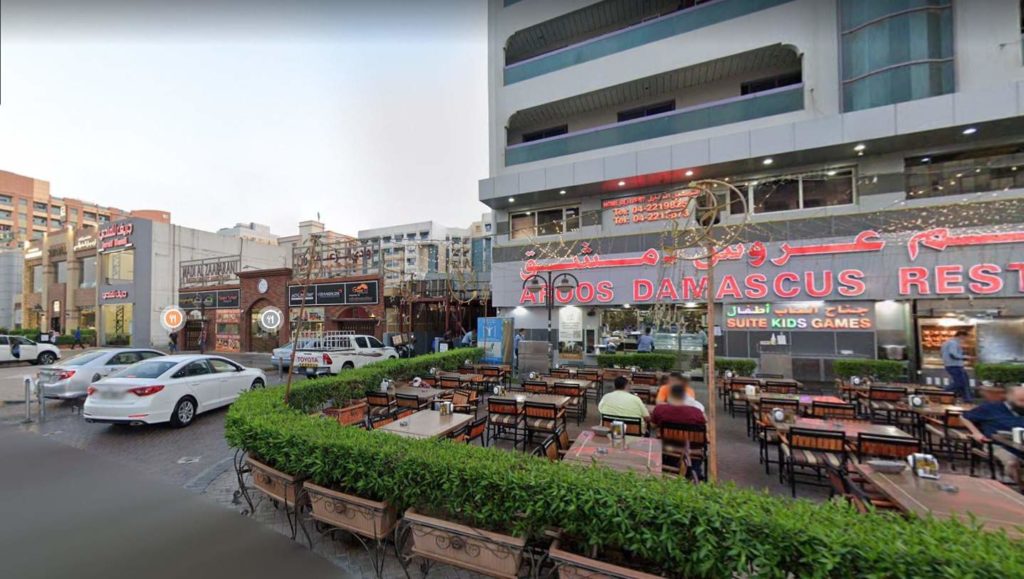 How to Get to Aroos Damascus