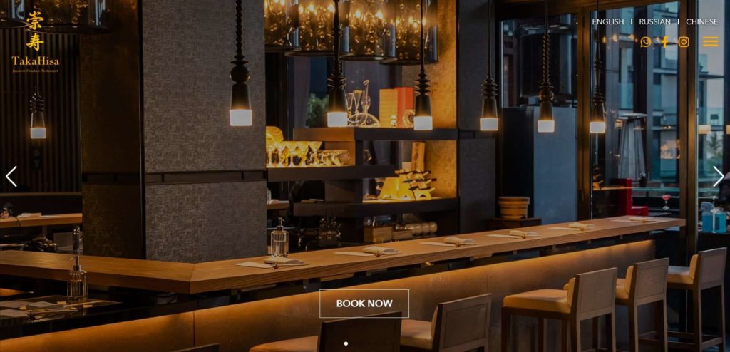 TakaHisa Japanese Restaurant