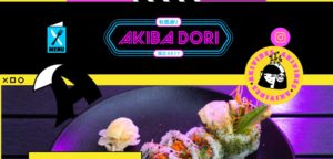 Akiba Dori
