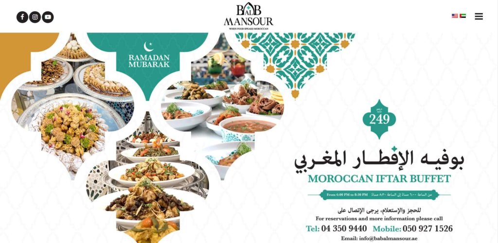Bab Al Mansour Restaurant's Homepage