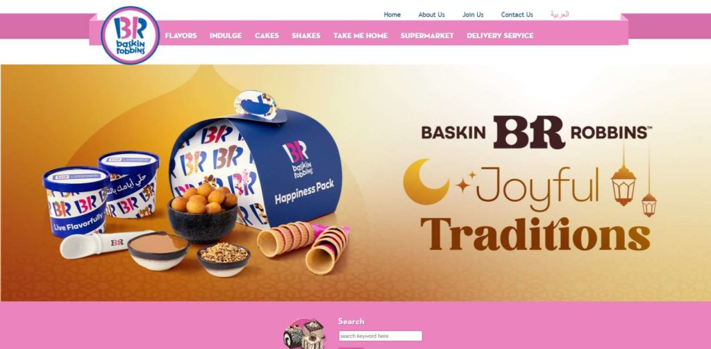 Baskin Robbins - Dubai Mall