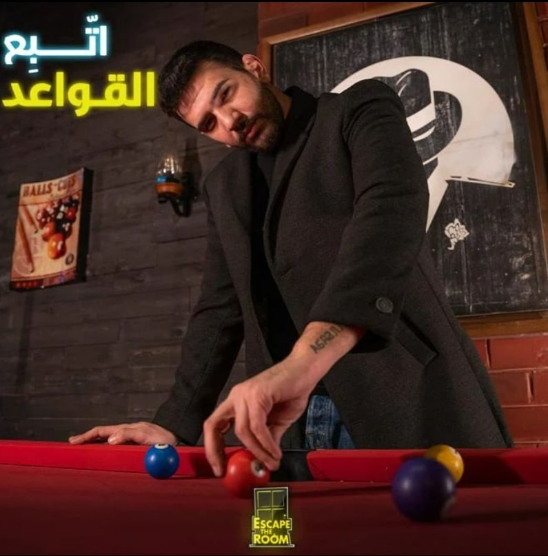 Escape the Room