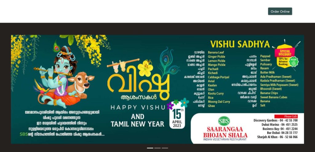 Saaranga Bhojan Shala's Homepage
