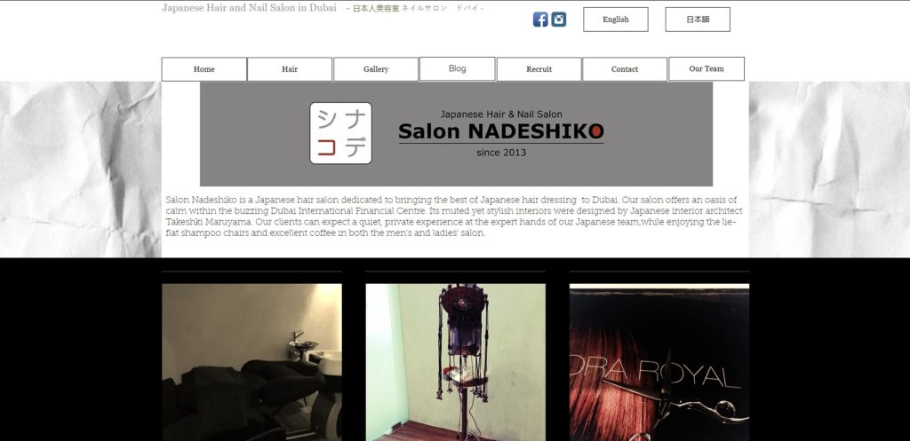 Salon Nadeshiko's Homepage