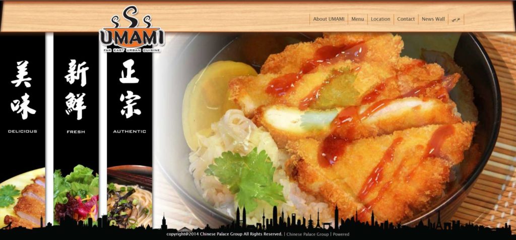 Umami's Homepage