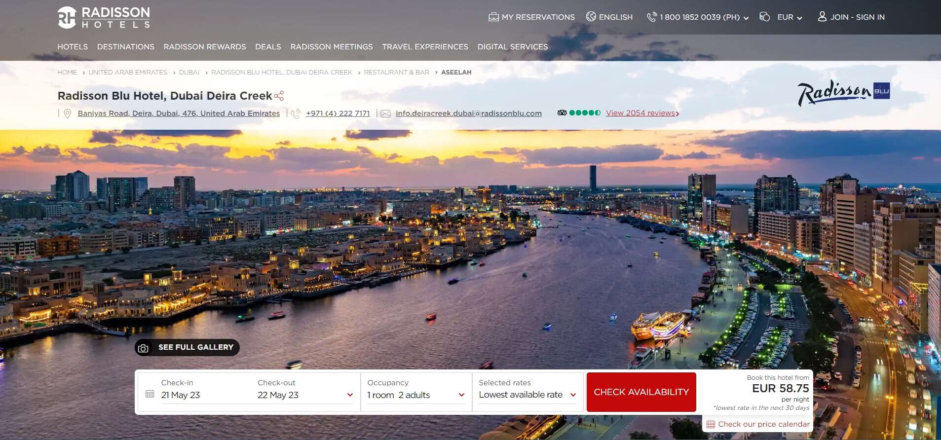 Aseelah's Homepage