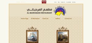 Al Marhabani's Homepage