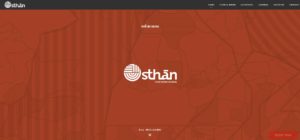 Sthan's Homepage